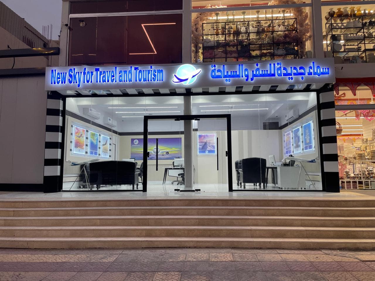 الفرع الرئيسي