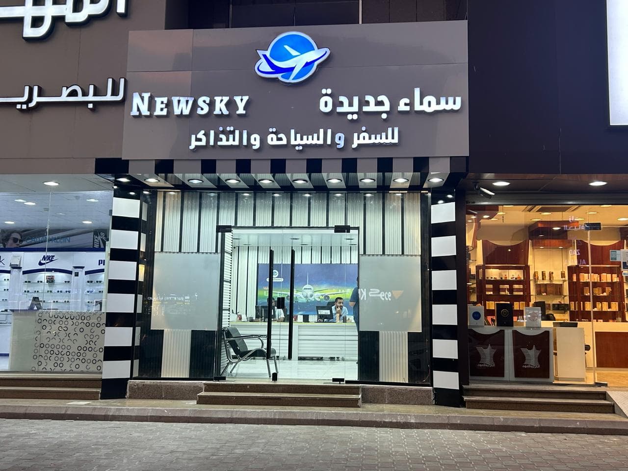 الفرع الثاني